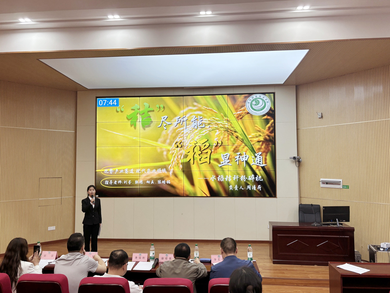 1788511443544048434.jpg 3.2025年“金种子杯”大学生创业大赛.jpg